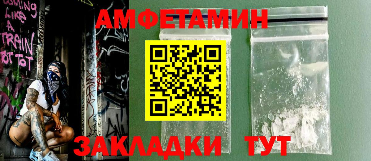 АМФ VHQ Якутск