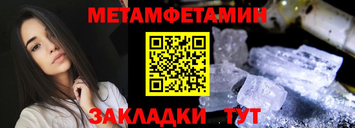 АМФЕТАМИН VHQ  АМФ  Якутск  Вход с VPN 
