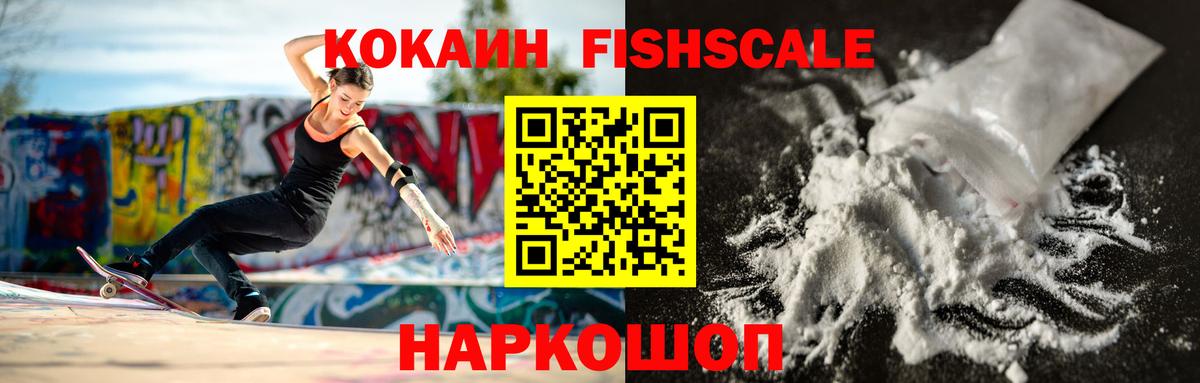 Cocaine Columbia Якутск