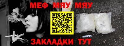 ALPHA-PVP Малгобек