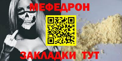 бутират Наро-Фоминск