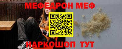 каннабис Мариинск