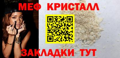 каннабис Мариинск