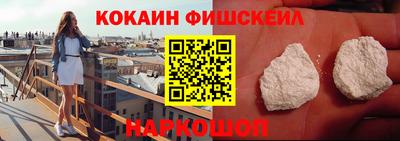 шишки Моздок