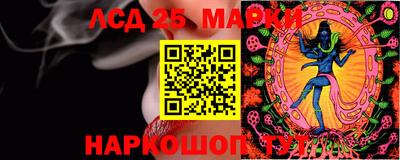 каннабис Мариинск