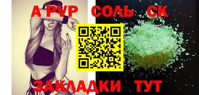 каннабис Мариинск