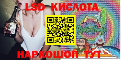 каннабис Мариинск