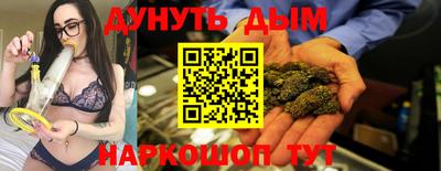каннабис Мариинск