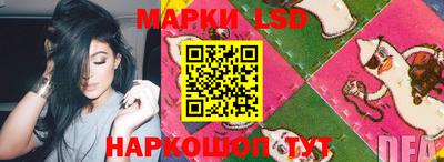 каннабис Мариинск