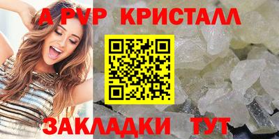 ALPHA-PVP Малгобек
