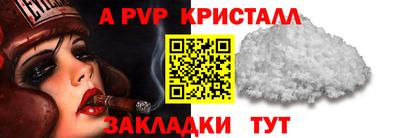 дистиллят марихуана Можайск