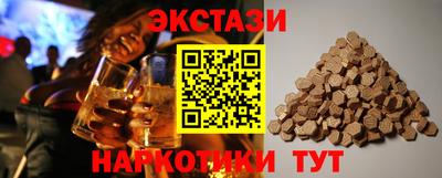 каннабис Мариинск
