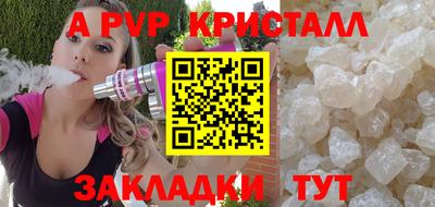 ALPHA-PVP Малгобек