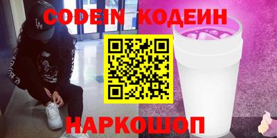 ALPHA-PVP Малгобек