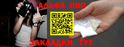 ALPHA-PVP Малгобек