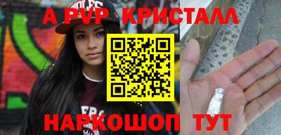 шишки Моздок