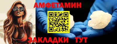 ALPHA-PVP Малгобек