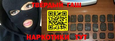 каннабис Мариинск