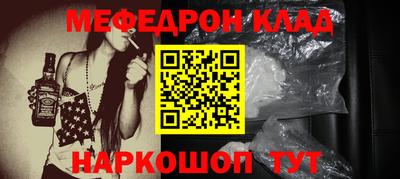 каннабис Мариинск