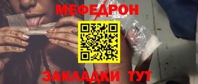 ALPHA-PVP Малгобек