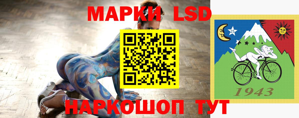 LSD-25 экстази кислота  Вход с VPN  Якутск  LSD-25 экстази ecstasy 