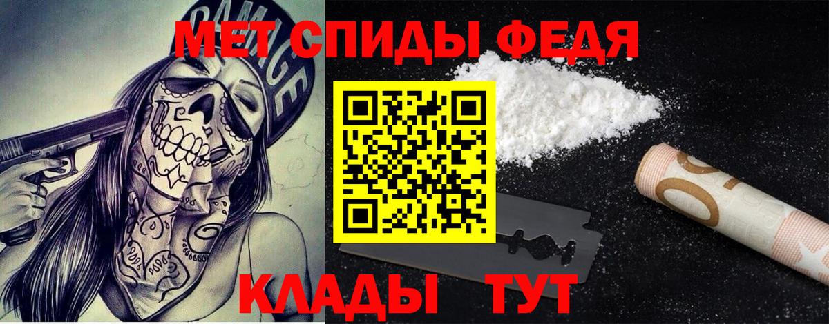 Первитин витя  Вход с VPN  Якутск 