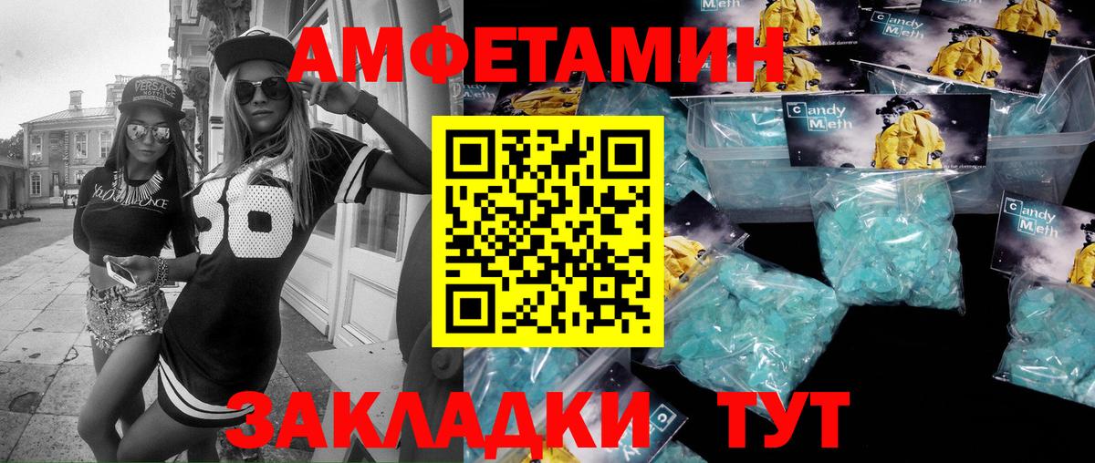 Первитин Декстрометамфетамин 99.9% Якутск
