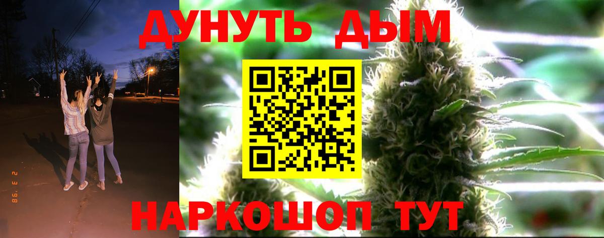МАРИХУАНА ГИДРОПОН Якутск