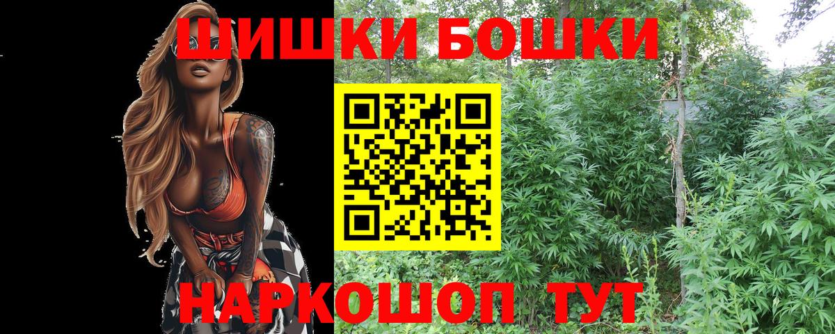 Канабис ГИДРОПОН  Вход с VPN  Бошки Шишки семена  Якутск  Бошки Шишки индика 